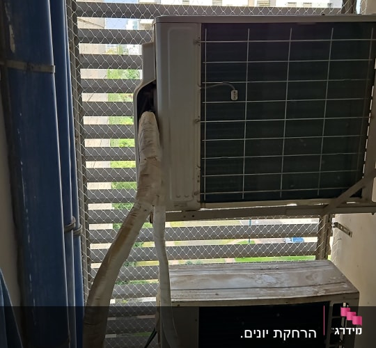 יחידת מיזוג אוויר עם רשת למניעת כניסת יונים